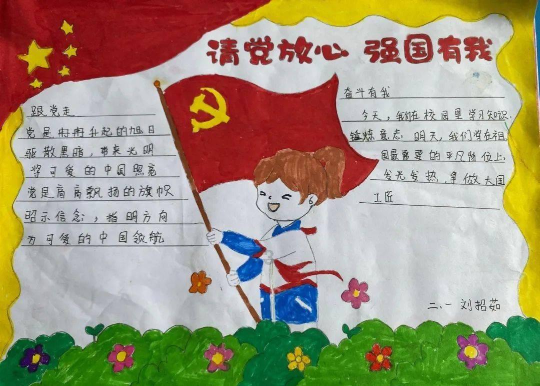 请问读电大大专的小学教育专业毕业后可以参加小学教师资格证的考试吗？游戏画面